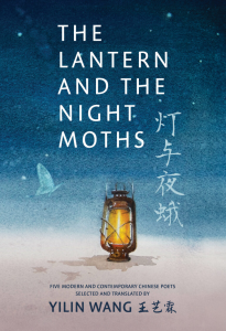 Yilin Wang: The Lantern and the Night Moths